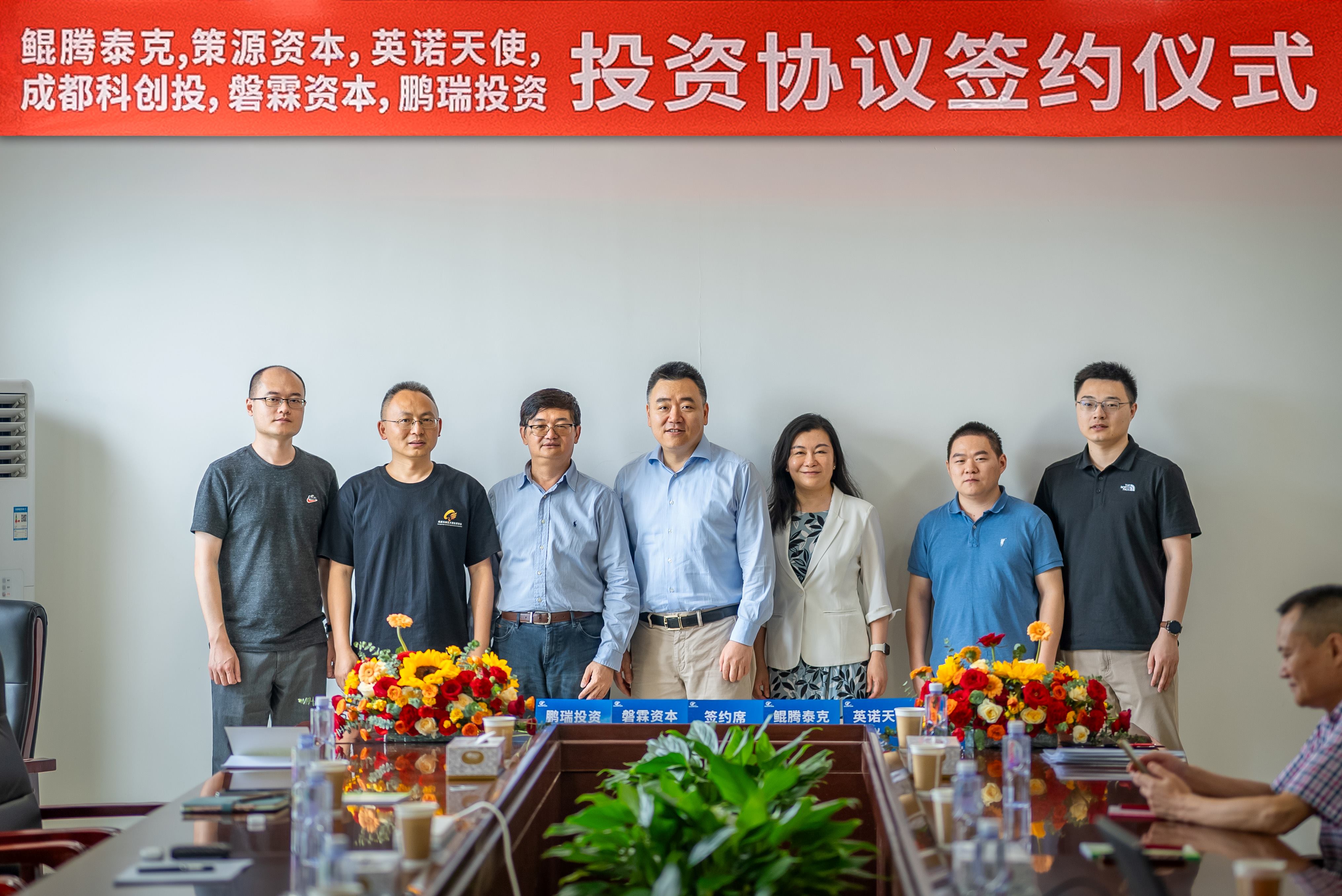 Embracing for a New Chapter: Quantentech Completes Its First Domestic Funding Round, Accelerating the Commercialization of High-Performance, Rare Earth Free Electric Drive Technology