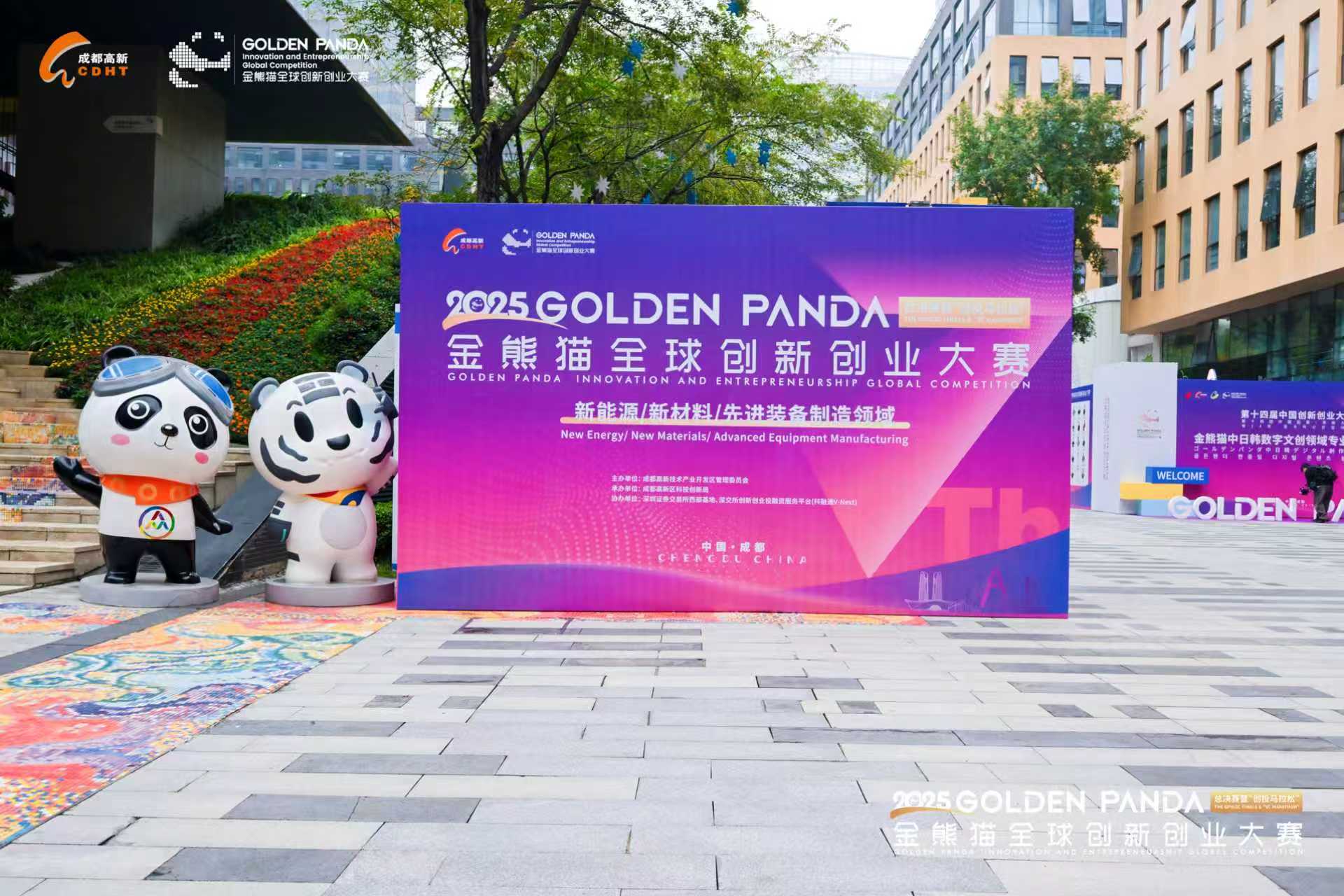 Quanten Wins the Excellence Award at the GOLDEN PANDA Innovation and Entrenpreneurship Global Competition