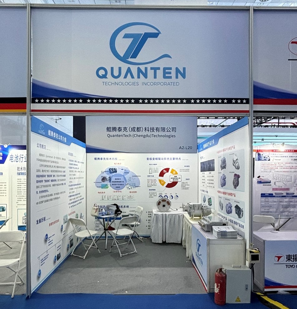 Quanten Technologies Showcasing its High-Performance Induction Electric Drive Systems at 2024 World Power Battery Conference
